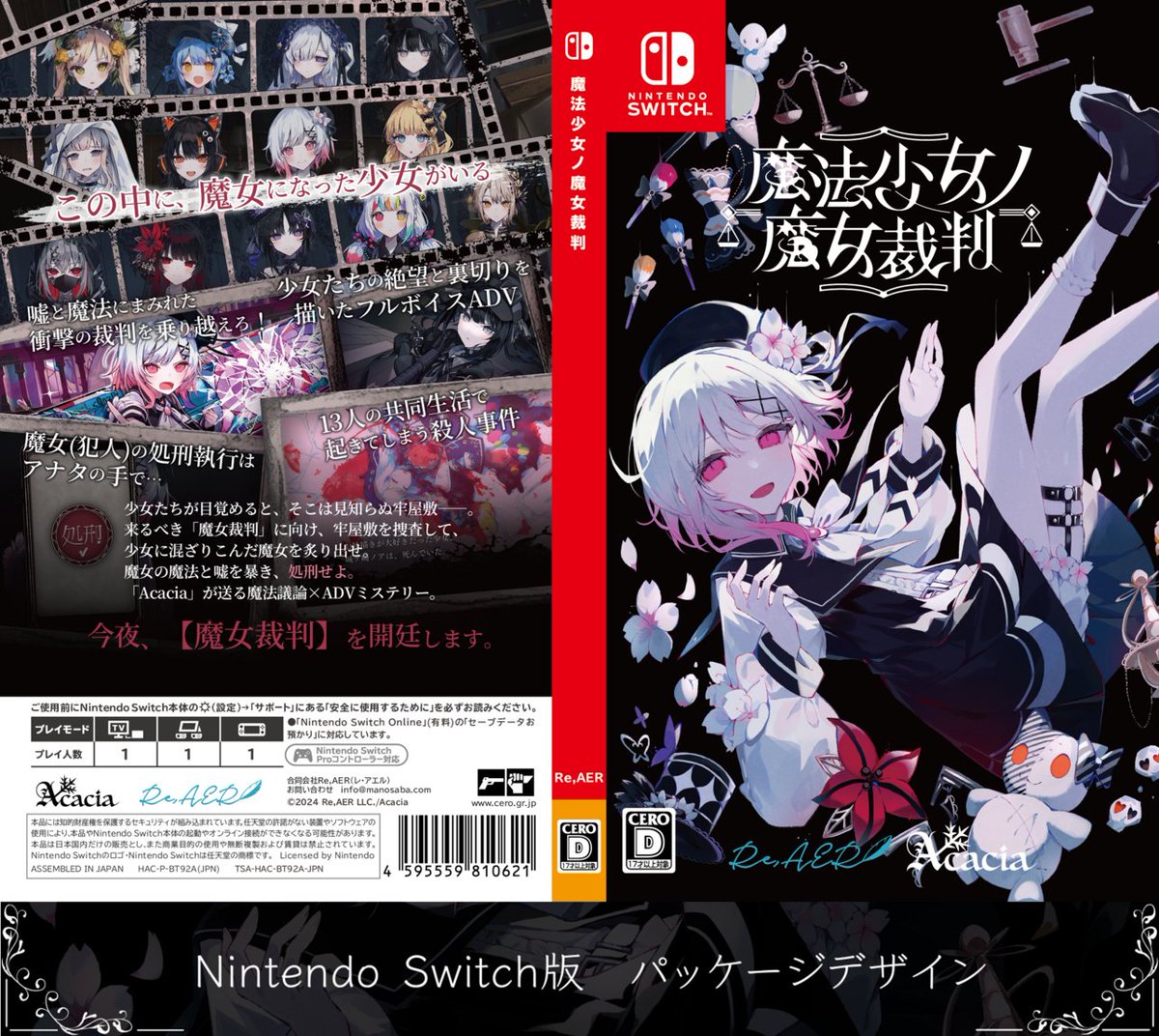 三木谷奈々 (@n_mikitani) / Posts / X