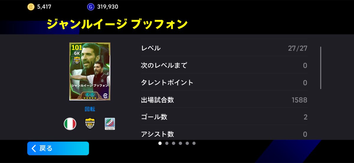 Post by れおてる🇮🇹 on X: 草