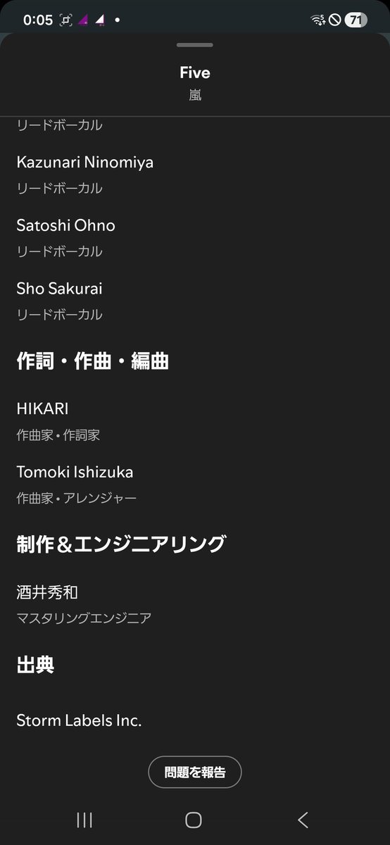 ありがとうございます、ありがとうございます