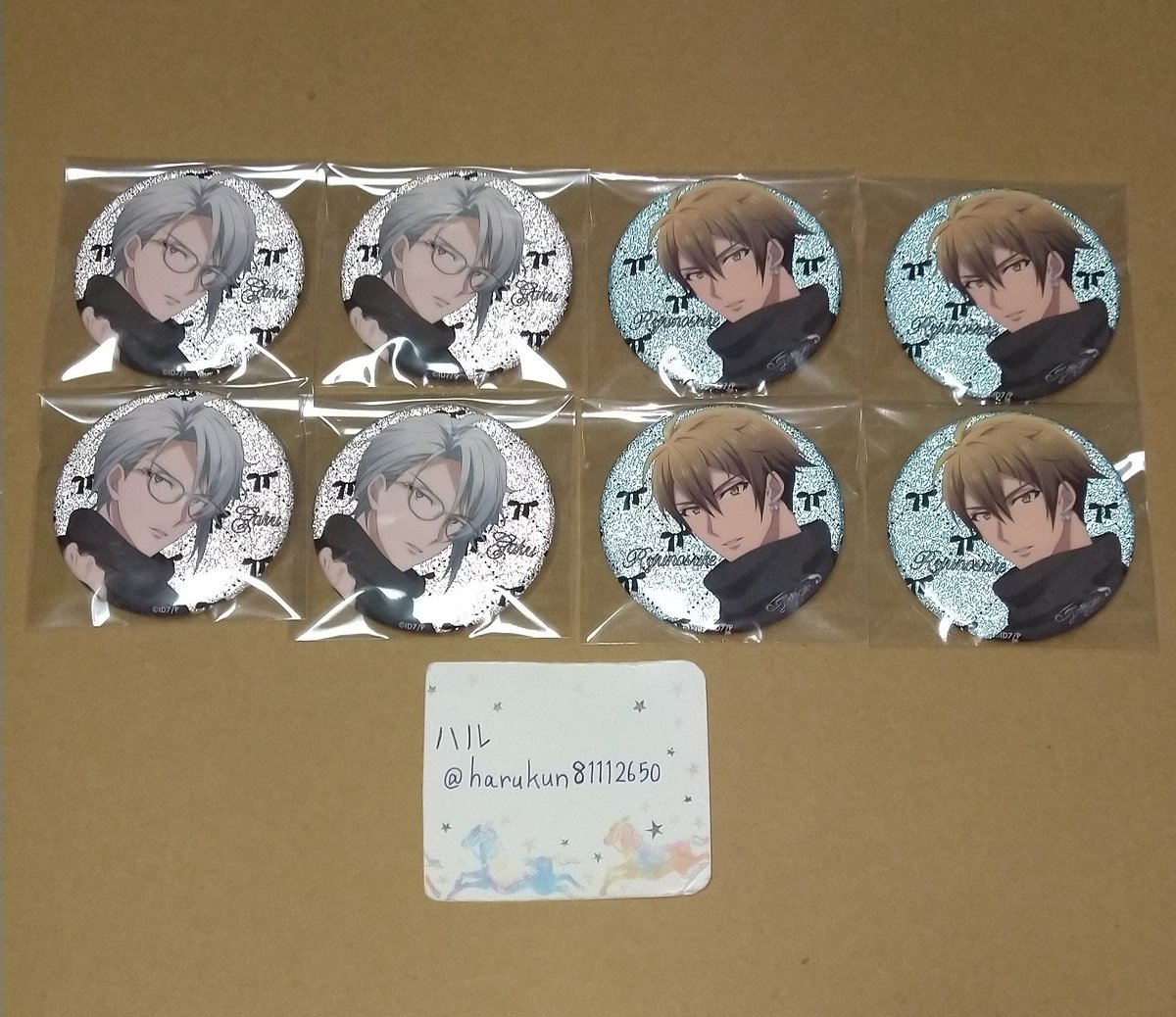 交換】アイドリッシュセブン アイナナspoon.2Di vol.127 応募者全員