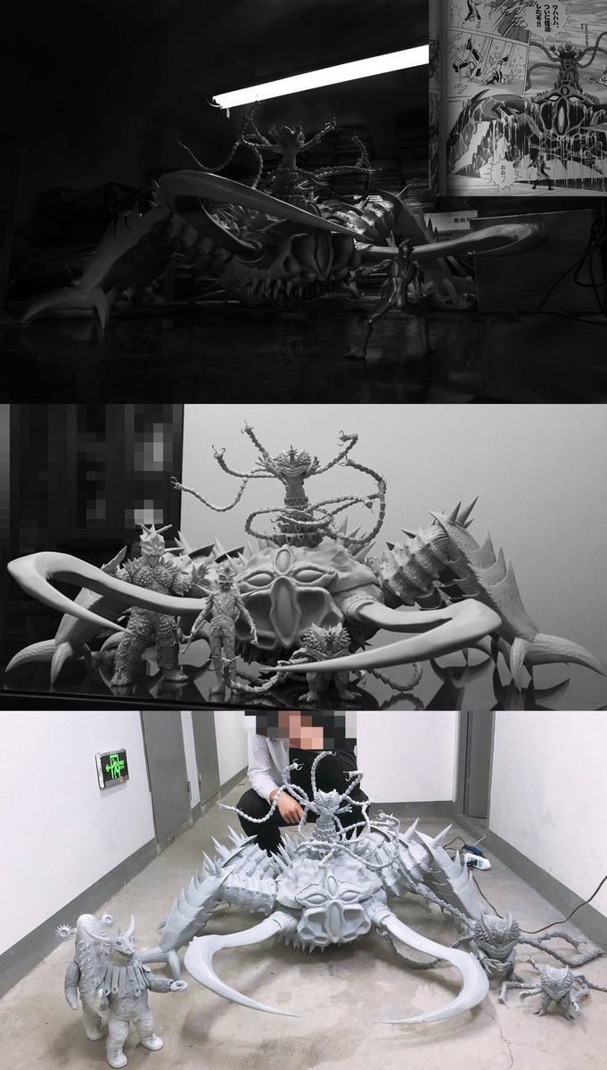 Uキラーザウルス・ネオ #ウルトラマンメビウス 2019-2023 2026 loading