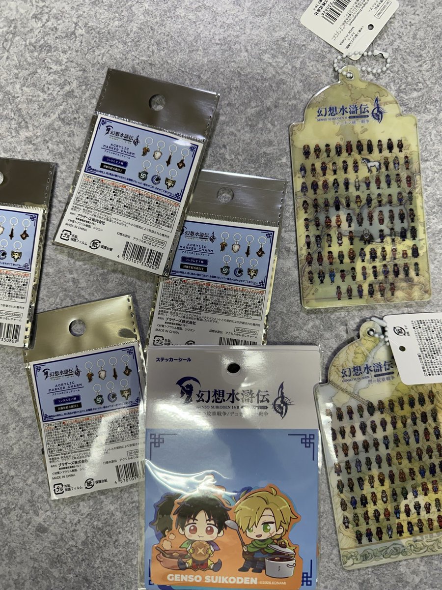 大好きな幻想水滸伝グッズがセリアで売られていると知り三店舗行きまし