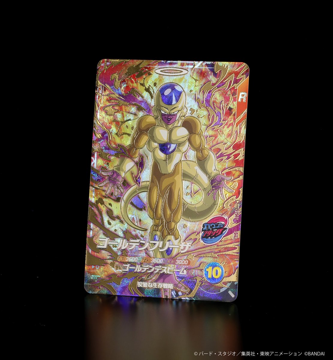 公式】ドラゴンボールスーパーダイバーズ (@DB_SUPERDIVERS) / Posts / X