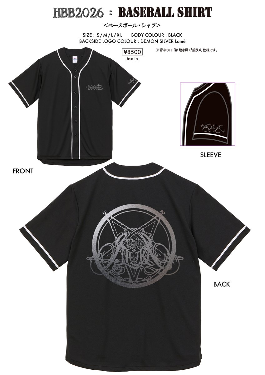 黒 ベースボールシャツ 神楽scope【公式】サイン入り