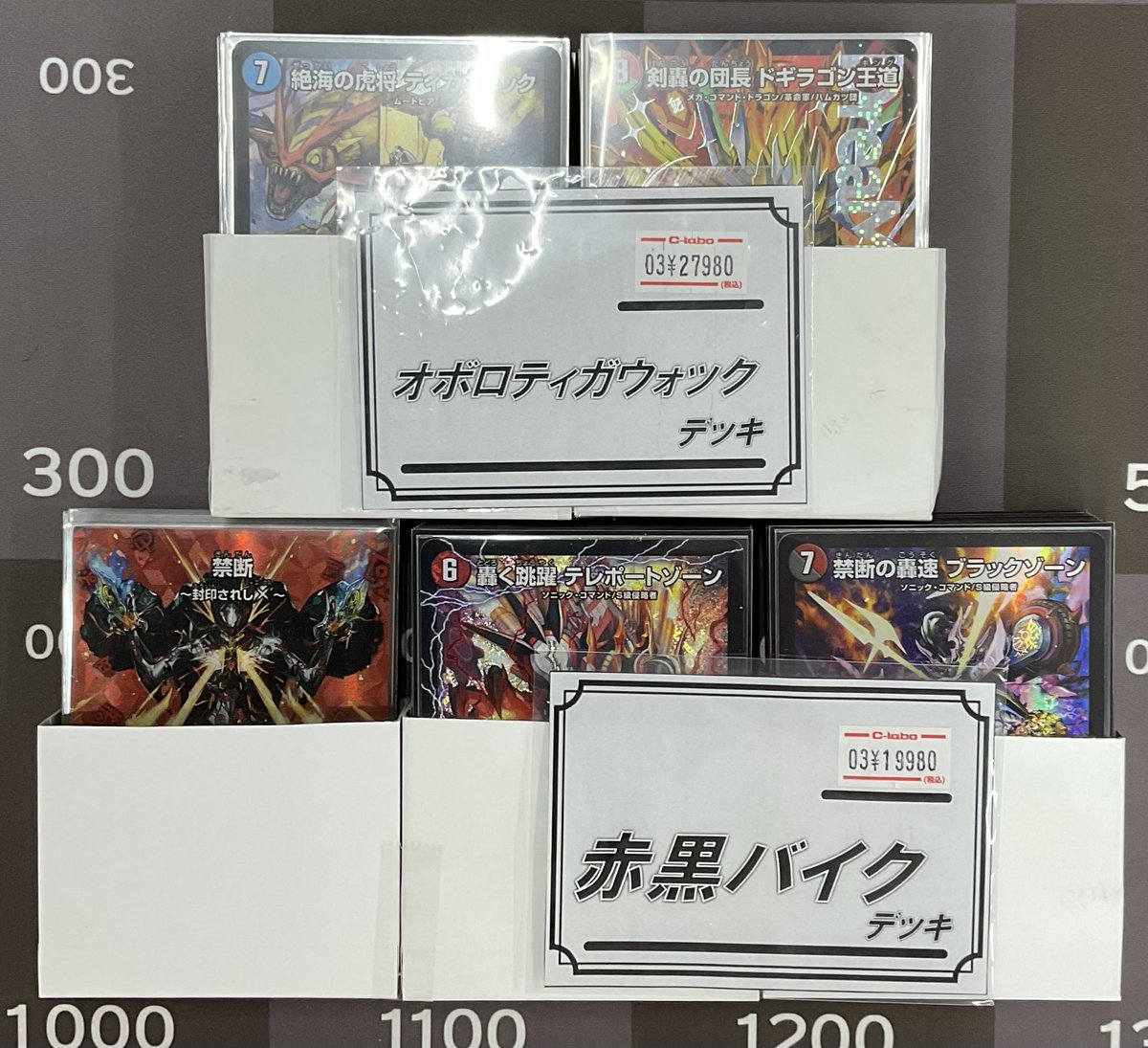 デュエルマスターズ 販売情報】 こちらのデュエマのデッキが入荷しま