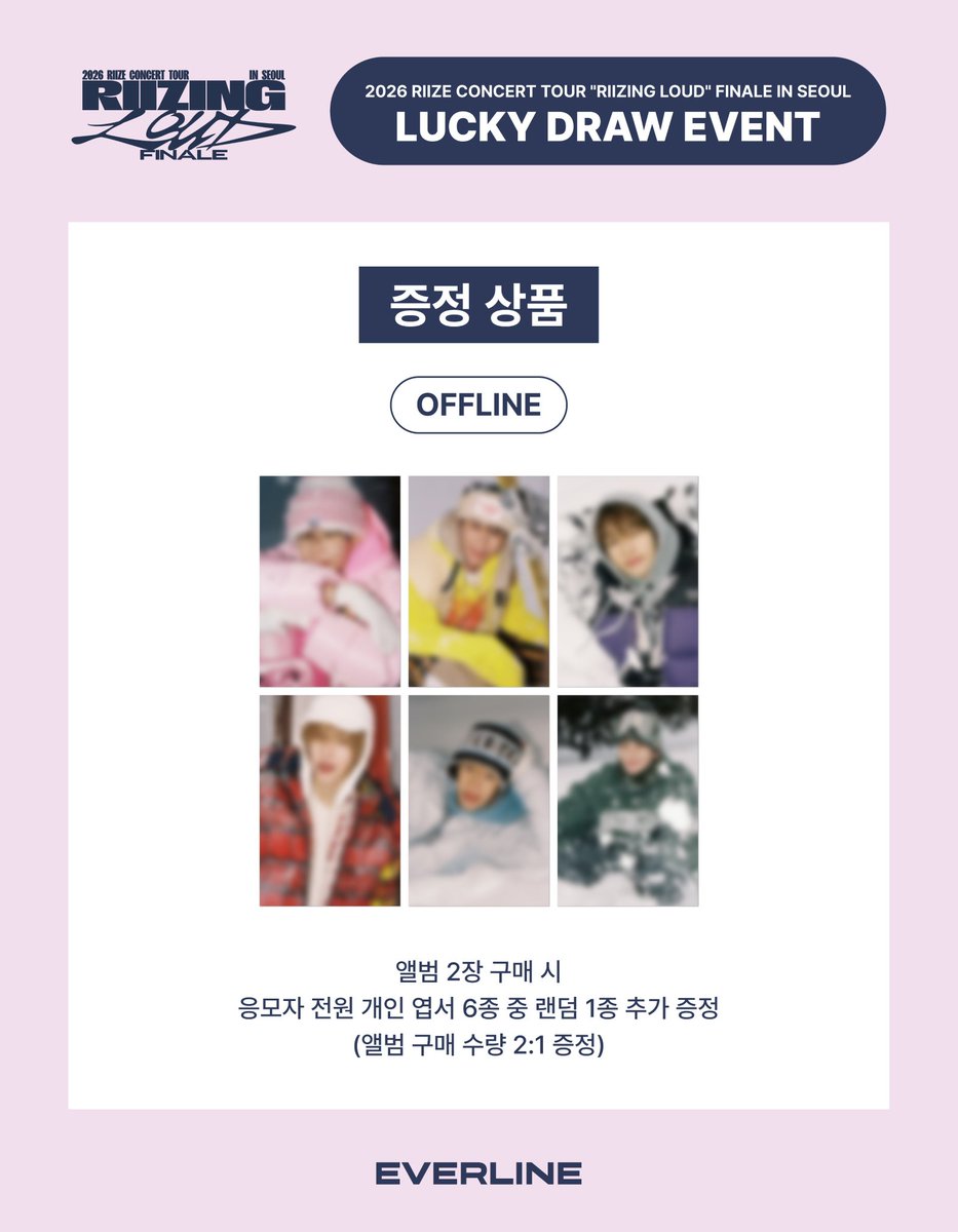 🤍🤍🤍 RIIZE [All of You] 🤍🤍🤍 ▷everline ラキドロ 🆕️ 💿トレカ