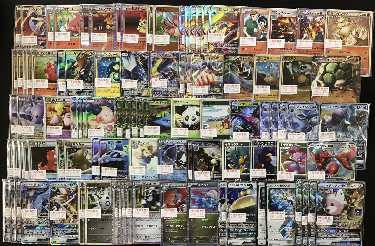 ポケモンカードゲーム ポケカストレージコーナーに写真のカードを追加