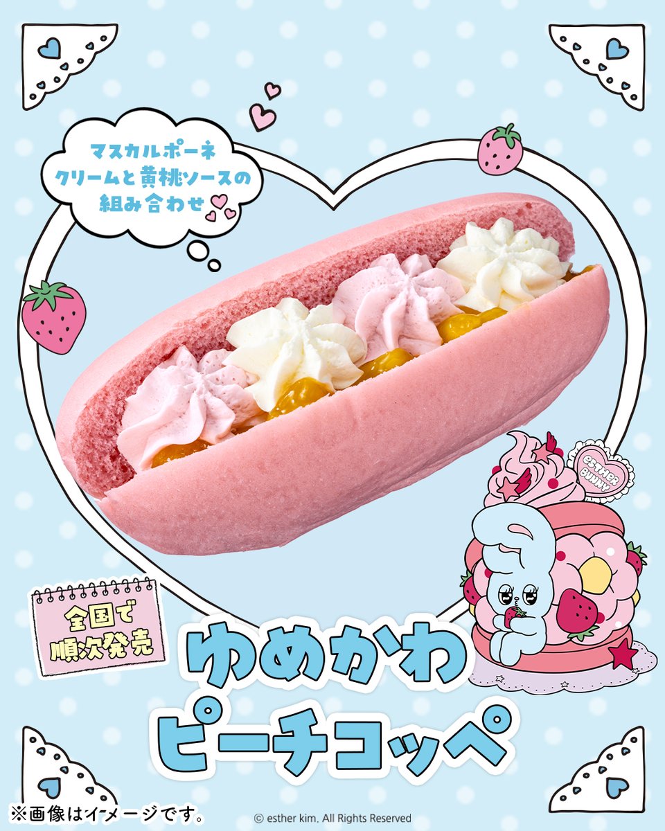 セブン‐イレブン・ジャパン (@711SEJ) / Posts / X