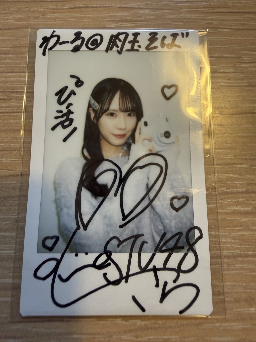 好きすぎて泣く #吉田彩良 #STU48 さらぴからのチェキ到着とか… もう