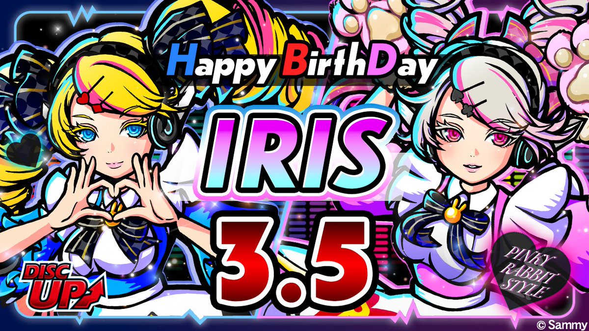 🩵🩵🩵アイリスお誕生日おめでとう🩵🩵🩵