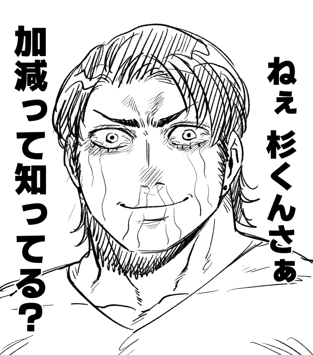 🌞あきら🌞 (@damedame_ol) / Posts / X