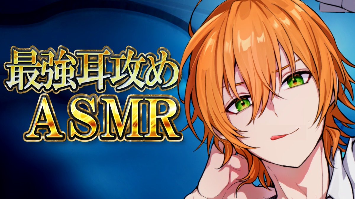 ジェル@すとぷり (@Jel__official) / Posts / X