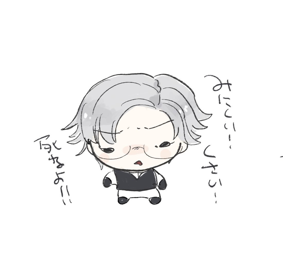 Post by か on X: ちびすけ