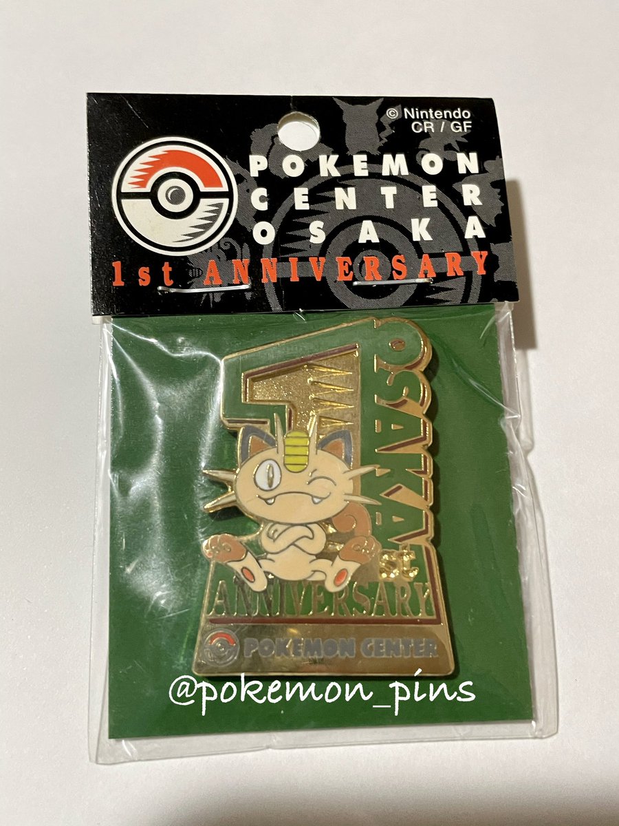 ぽこあ に はじまりピカチュウ 着弾… そんな中だけど私はまだ見ぬ