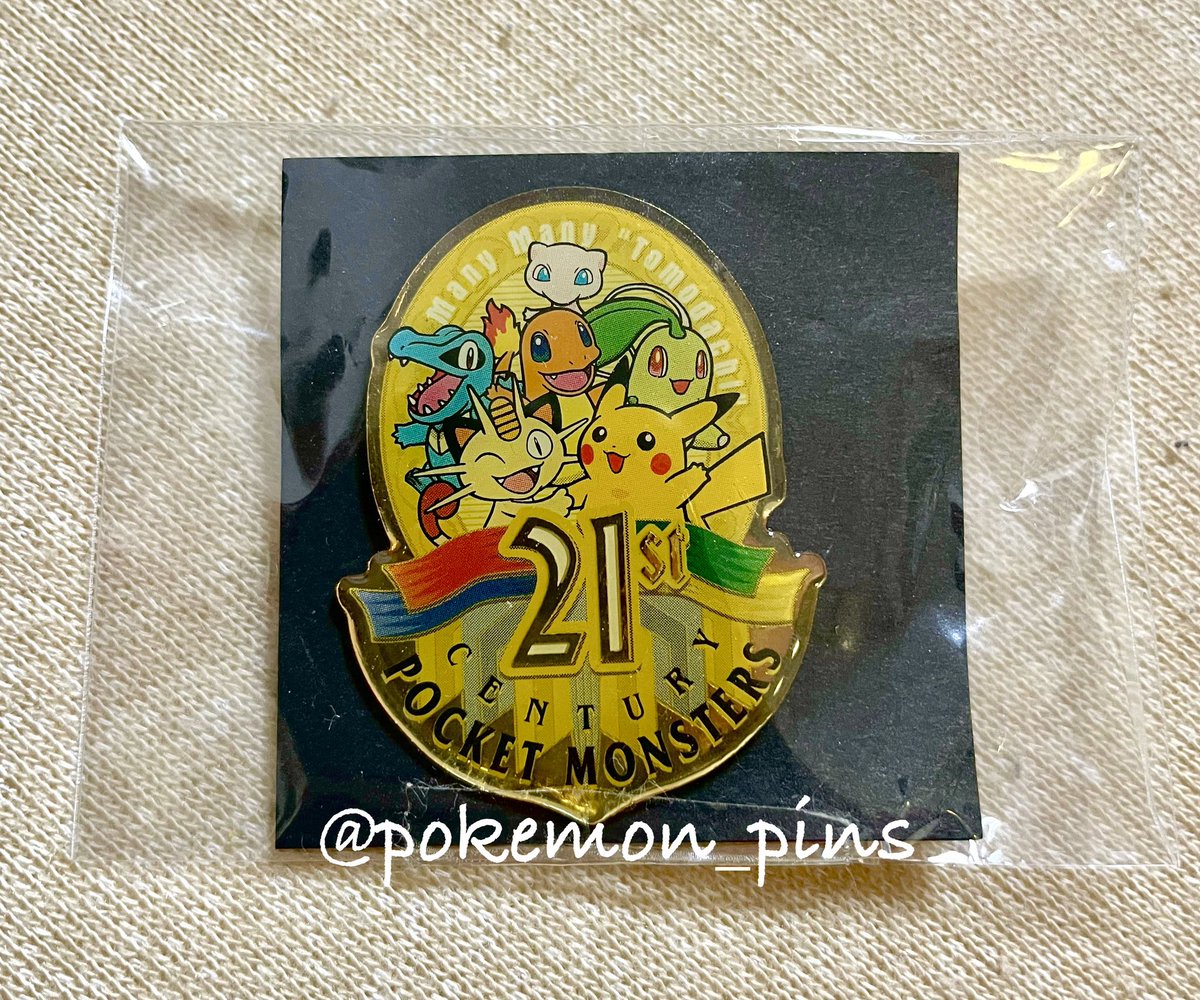 ぽこあ に はじまりピカチュウ 着弾… そんな中だけど私はまだ見ぬ