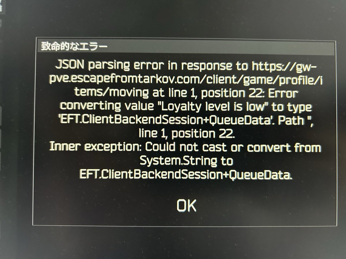 セラピストLL4になってマネーケース買えるようになったから貰おうと