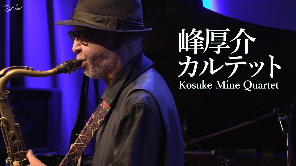 新宿PIT INN (@pit_inn_) / Posts / X