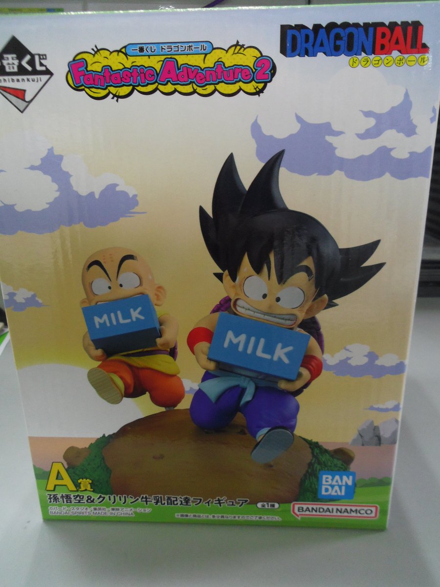 くじ情報】 只今当店では 一番くじ ドラゴンボール Fantastic