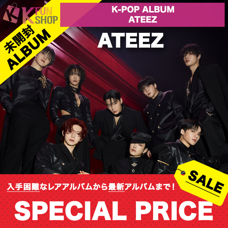 🌟ニューアルバム追加🌟 #ATEEZ 未開封 K-POP ALBUM SPECIAL PRICE