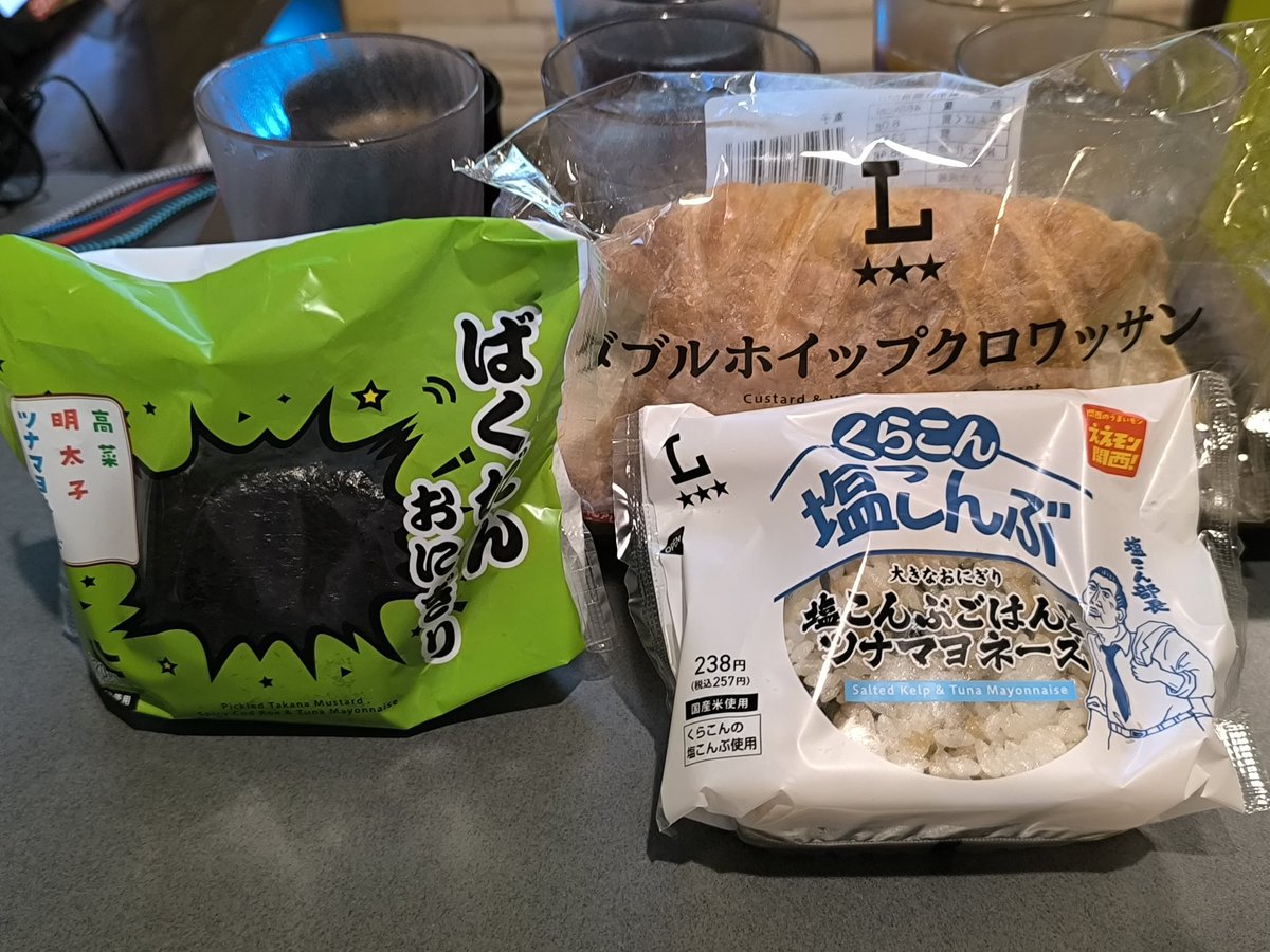 みっちゃん【公式】 (@mitchan5) / Posts / X