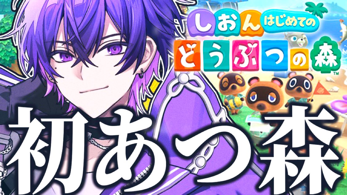 心音くん へ꒰💌꒱ 長時間の配信お疲れ様でした😌 たくさん心音くんと