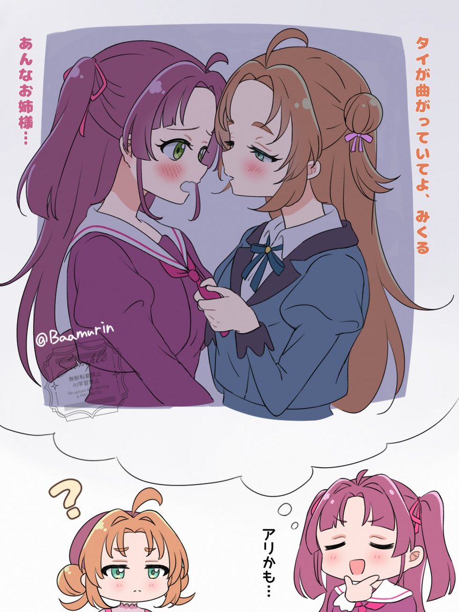 ばあむりん🦈㌠ (@Baamurin) / Posts / X