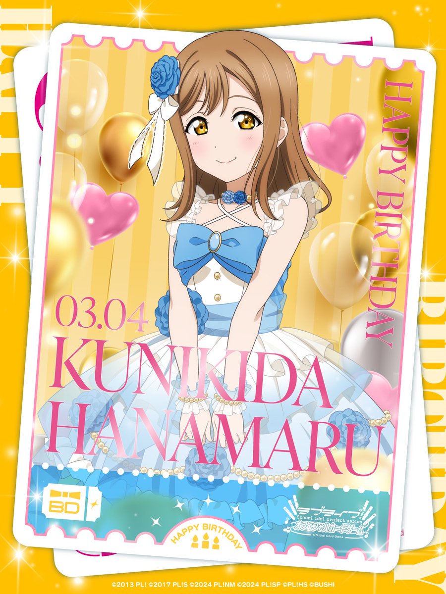 ラブカ公式】ラブライブ！シリーズ オフィシャルカードゲーム