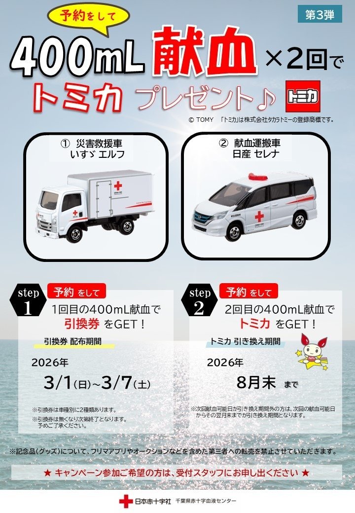 本日もたくさんのご協力をありがとうございました🥰 明日も皆さまのご