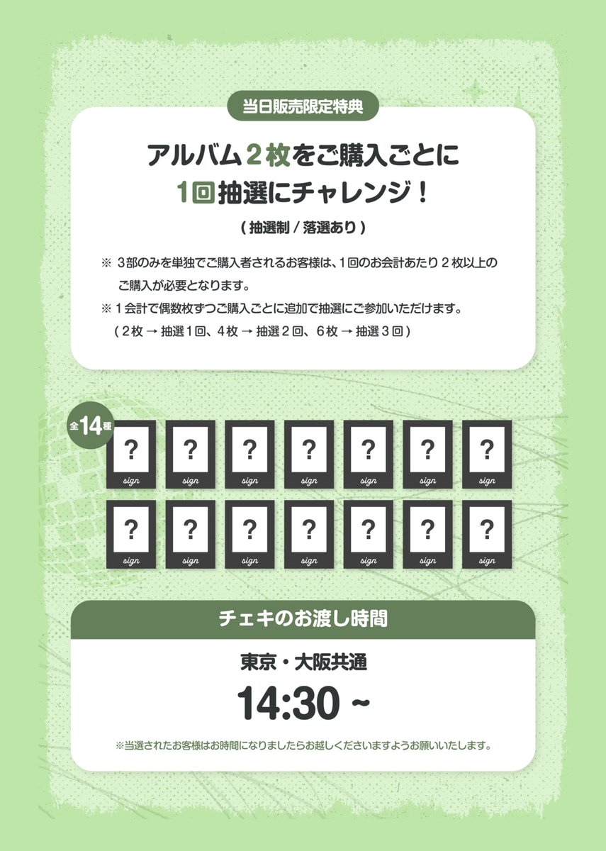 Whoop Japan (@whoop_japan) / Posts / X