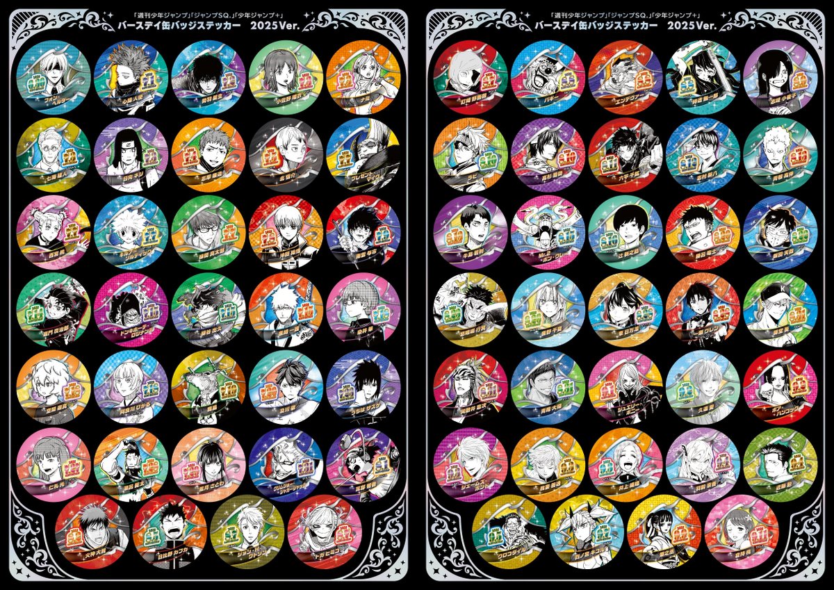 JUMP SHOP原作新商品】 本日3月4日より発売！ 「週刊少年ジャンプ