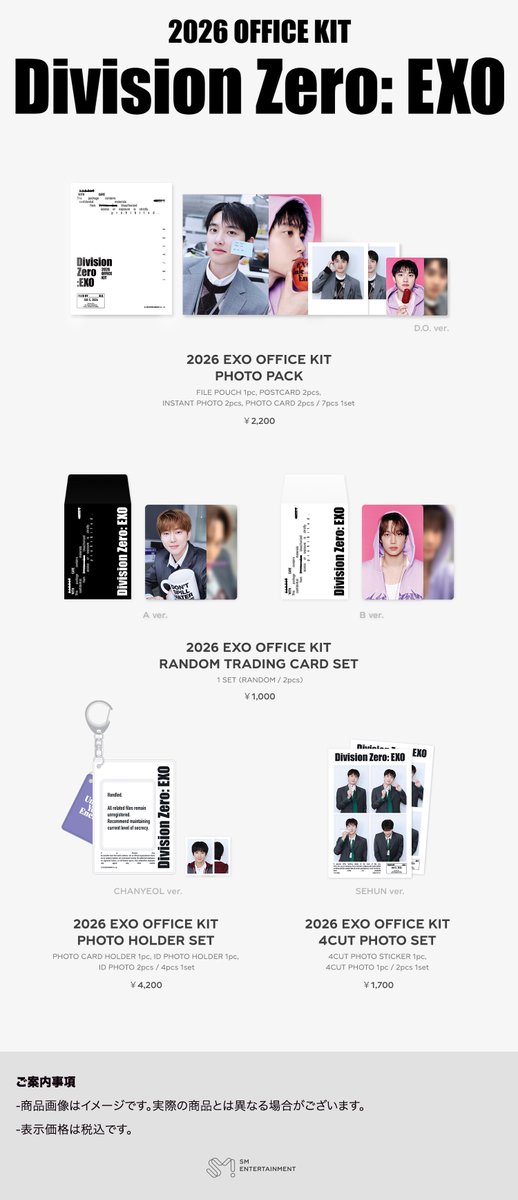 EXO_NEWS_JP (@EXO_NEWS_JP) / Posts / X