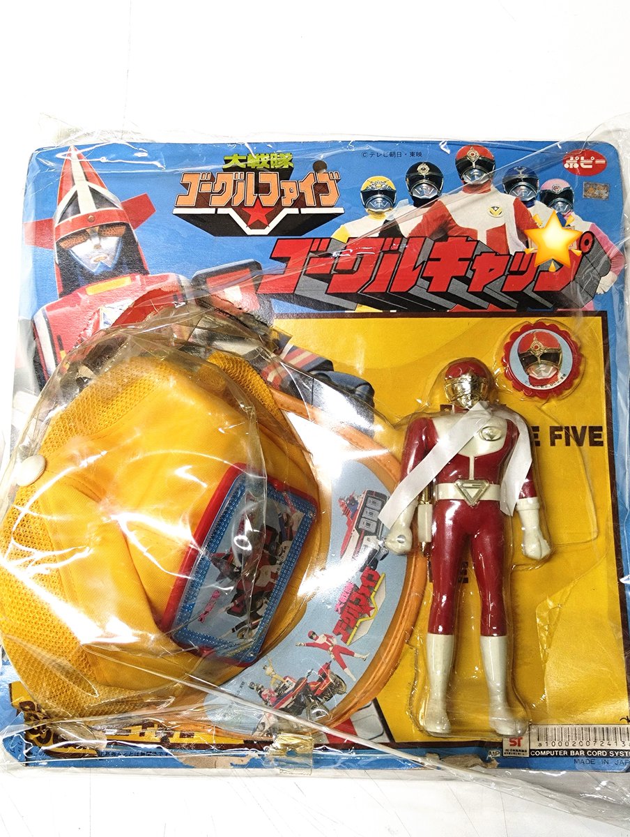 1982年、スーパー戦隊6作目 大戦隊ゴーグルファイブ！ こちらは