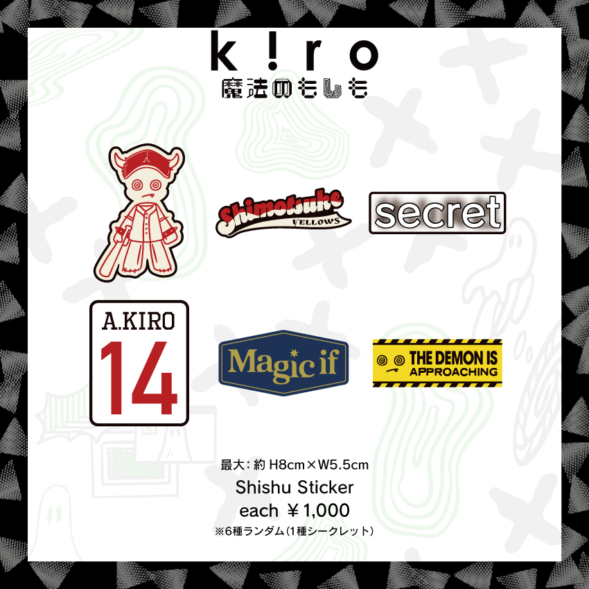 RT @akiyamakiro_stf: #魔法のもしも グッズ詳細② ④Towel Holder