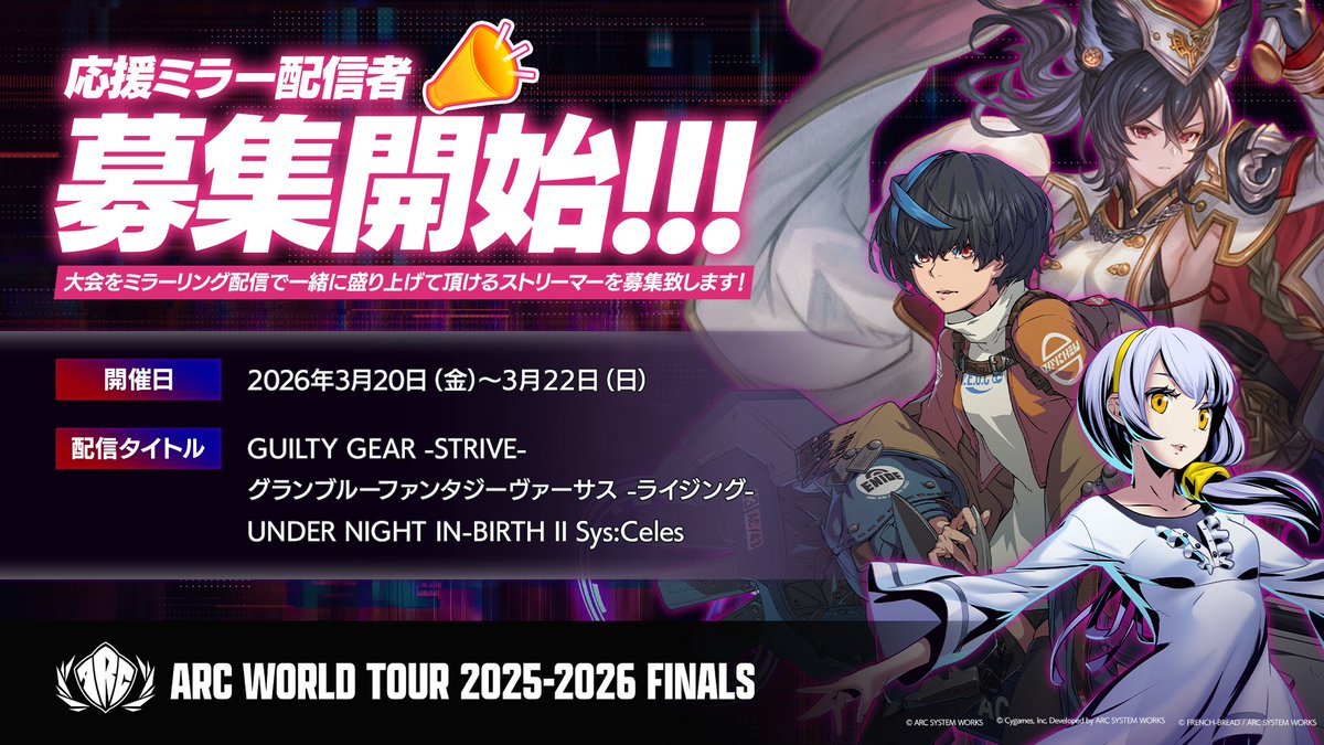 GUILTY GEAR OFFICIAL (@GUILTYGEAR_PR) / Posts / X