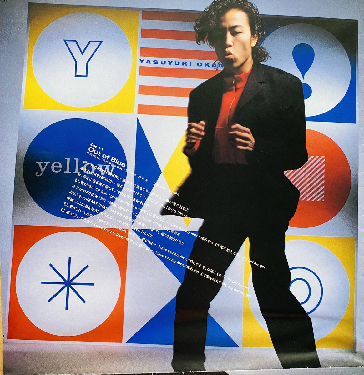 岡村靖幸 1stアルバム『yellow』発売 （1987年3月21日） Out of Blue