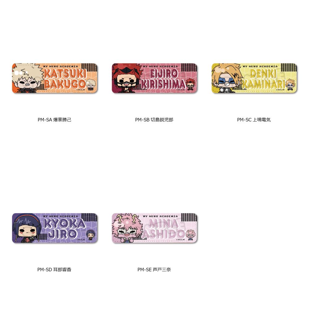 ☆新着☆ 【TVアニメ 『僕のヒーローアカデミア』 POTEmocho 第2弾