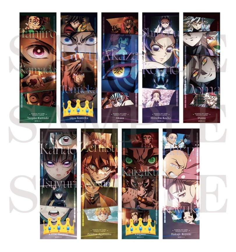 交換】鬼滅の刃 劇場版 無限城編第一章 コレクション フェイスカード