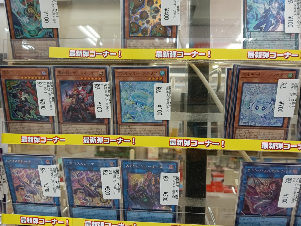 遊戯王販売情報】 遊戯王OCG最新弾 《LIMIT OVER COLLECTION- THE
