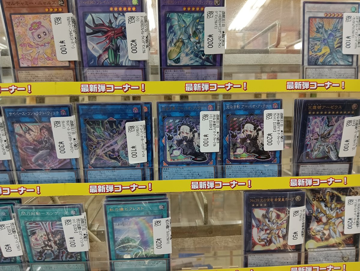 遊戯王販売情報】 遊戯王OCG最新弾 《LIMIT OVER COLLECTION- THE