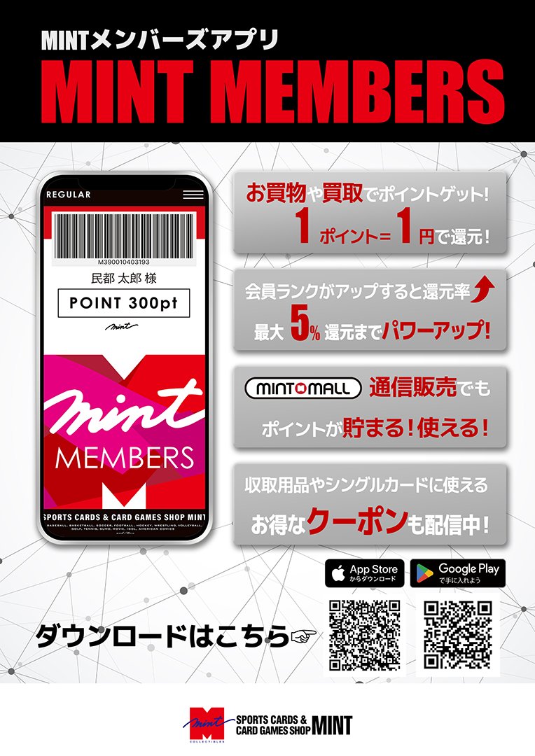 買取情報】 #ポケカ ポケモンカード、旧裏も引き続き募集しています