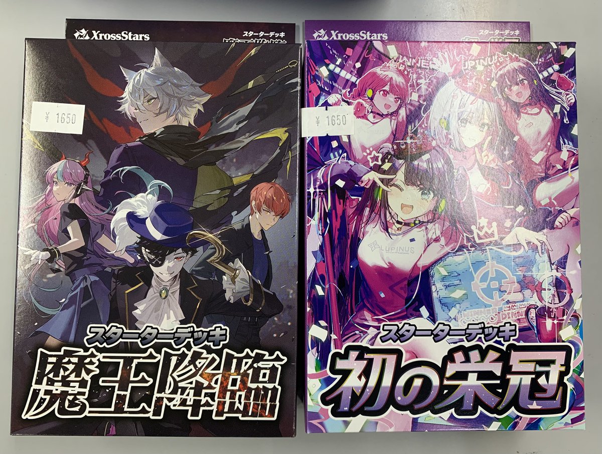 販売情報】 #クロスタTCG 再入荷しました‼️ ブースターパック