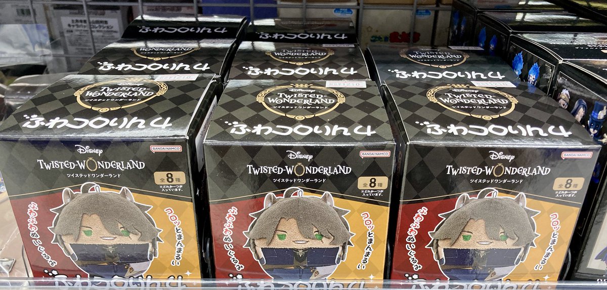 グッズ入荷情報】 『ディズニー ツイステッドワンダーランド』 🌟ふわ