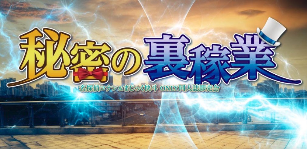 赤ブーブー通信社 (@AKABOO_OFFICIAL) / Posts / X