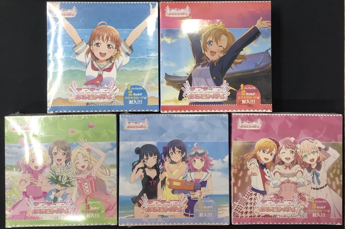 ラブカ 販売情報】 🎀ブースターパック vol.1 💐NEXT STEP 🌊夏