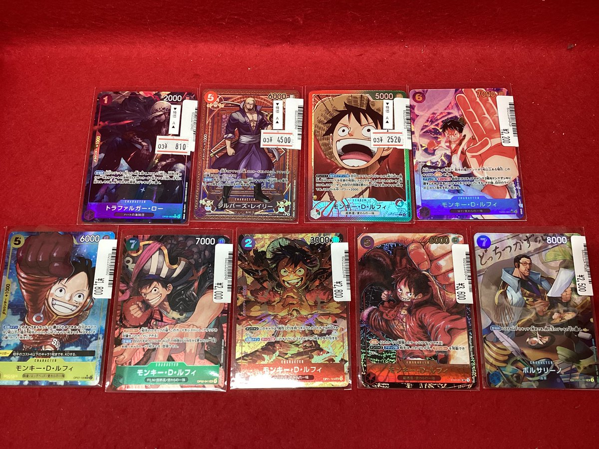 🍀シングルカード情報🍀 #ワンピースカード #ポケモンカードゲーム