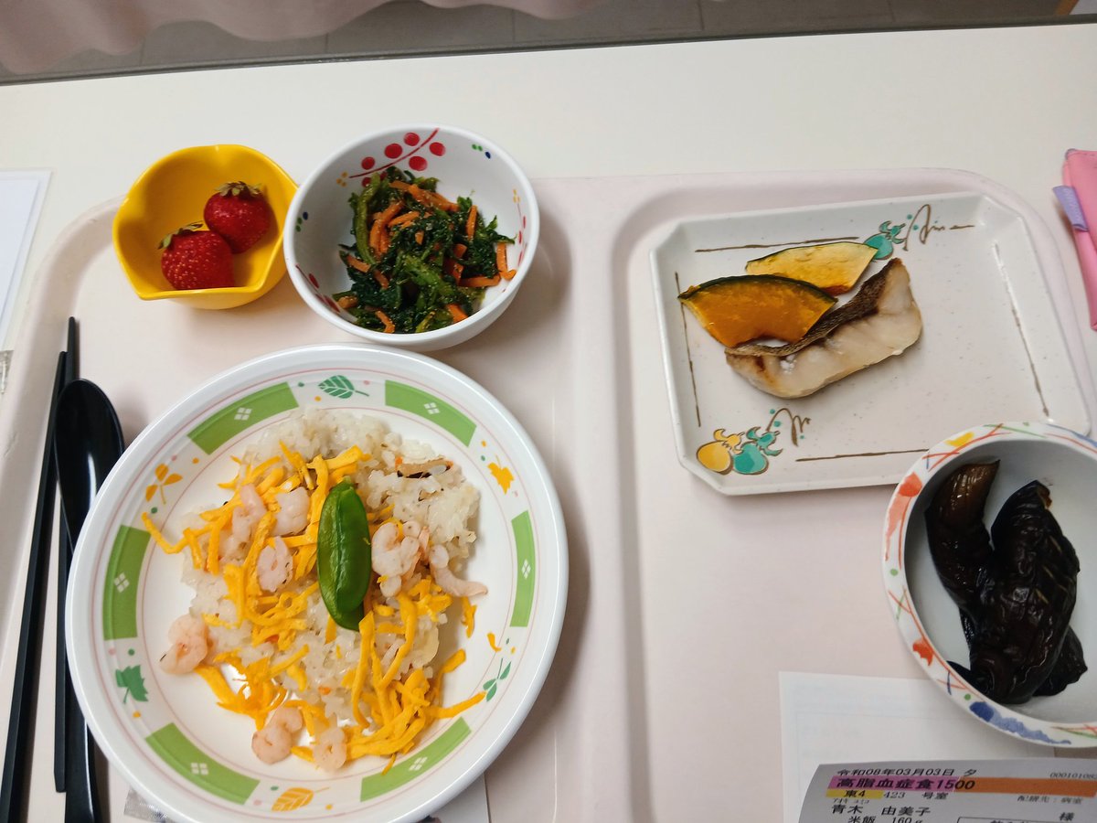 チョコちゃん (@6FwDCgNCs1fwfxY) / Posts / X