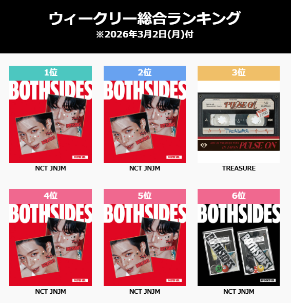 mu-mo SHOP（mu-moショップ） (@mumo__shop) / Posts / X