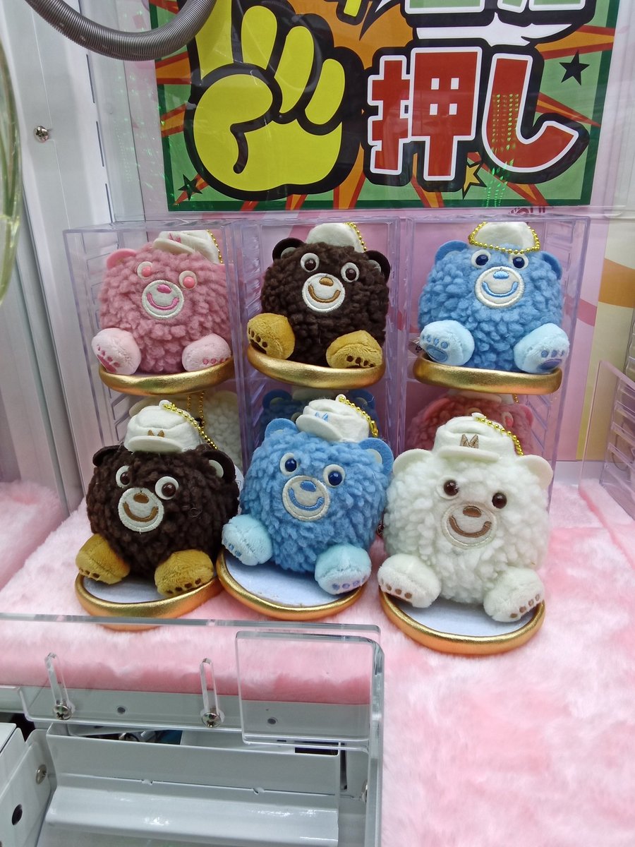 徳ラAM景品情報] ☆ラウンドワン限定☆#そよかぜうさちゃんの