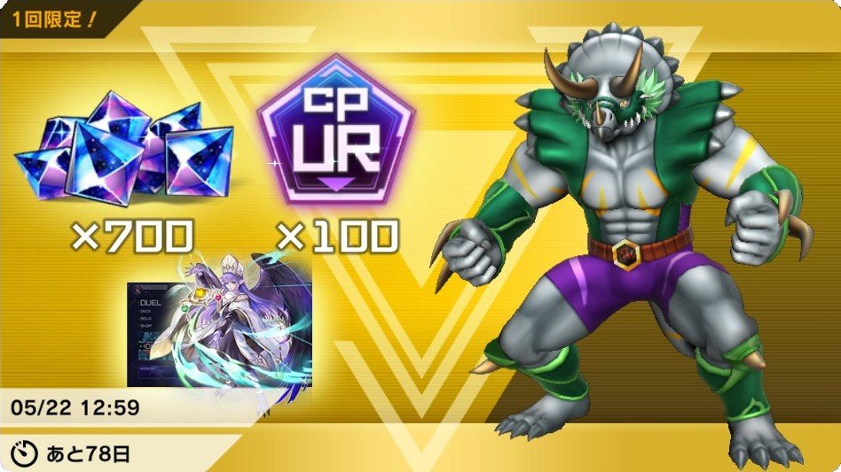 公式】 遊戯王 マスターデュエル (@YuGiOh_MD_INFO) / Posts / X