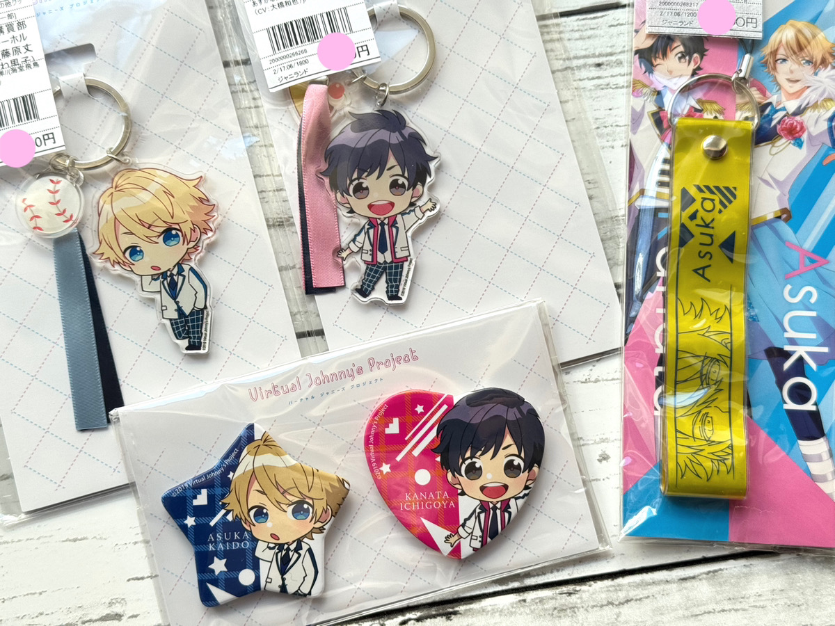 ジャニランド名古屋店┃ジャニーズ公式グッズの販売（中古